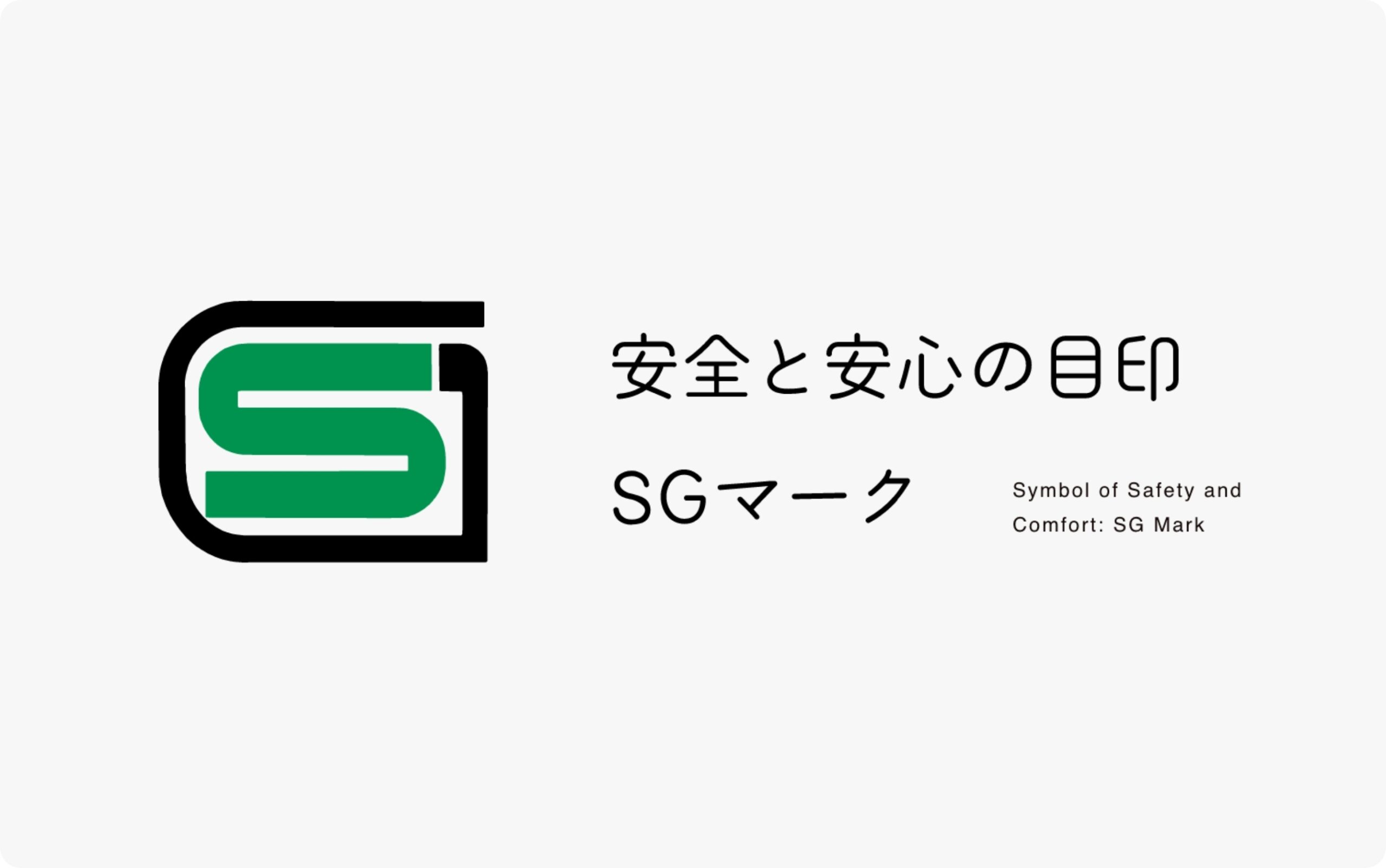 購入時に Sgマーク を確認していますか 製品安全協会cpsa